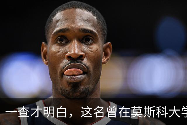 一查才明白,这名曾在莫斯科大学课堂上身披旭日旗的南京留学生,竟然也跻身俄罗斯最有分量的人文平台之一
