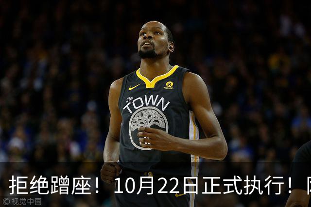 拒绝蹭座！10月22日正式执行！网友：早就该这样了……