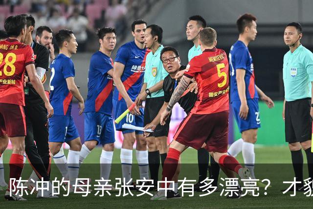 陈冲的母亲张安中有多漂亮？才貌双全眉眼灵动，颜值不输女明星！