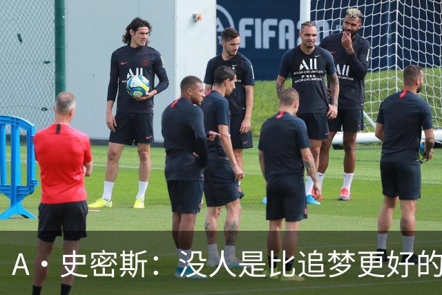A·史密斯：没人是比追梦更好的传球搭档